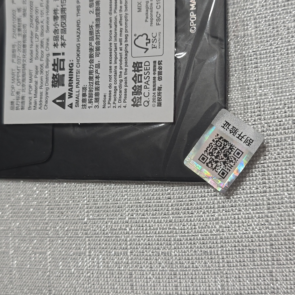 Pop Mart SkullPanda The Sound Series Washable Sticker Set - Picture 5 of 6